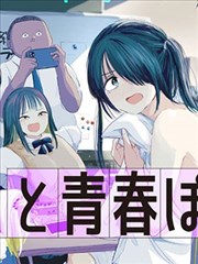 一人之下漫画在线观看平台LOGO