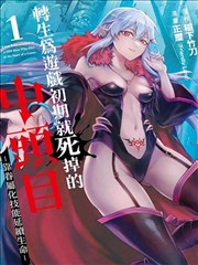 一人之下无删减漫画在线观看